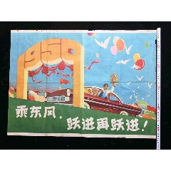 德累斯顿工程和经济应用技术大学 Sociological degree